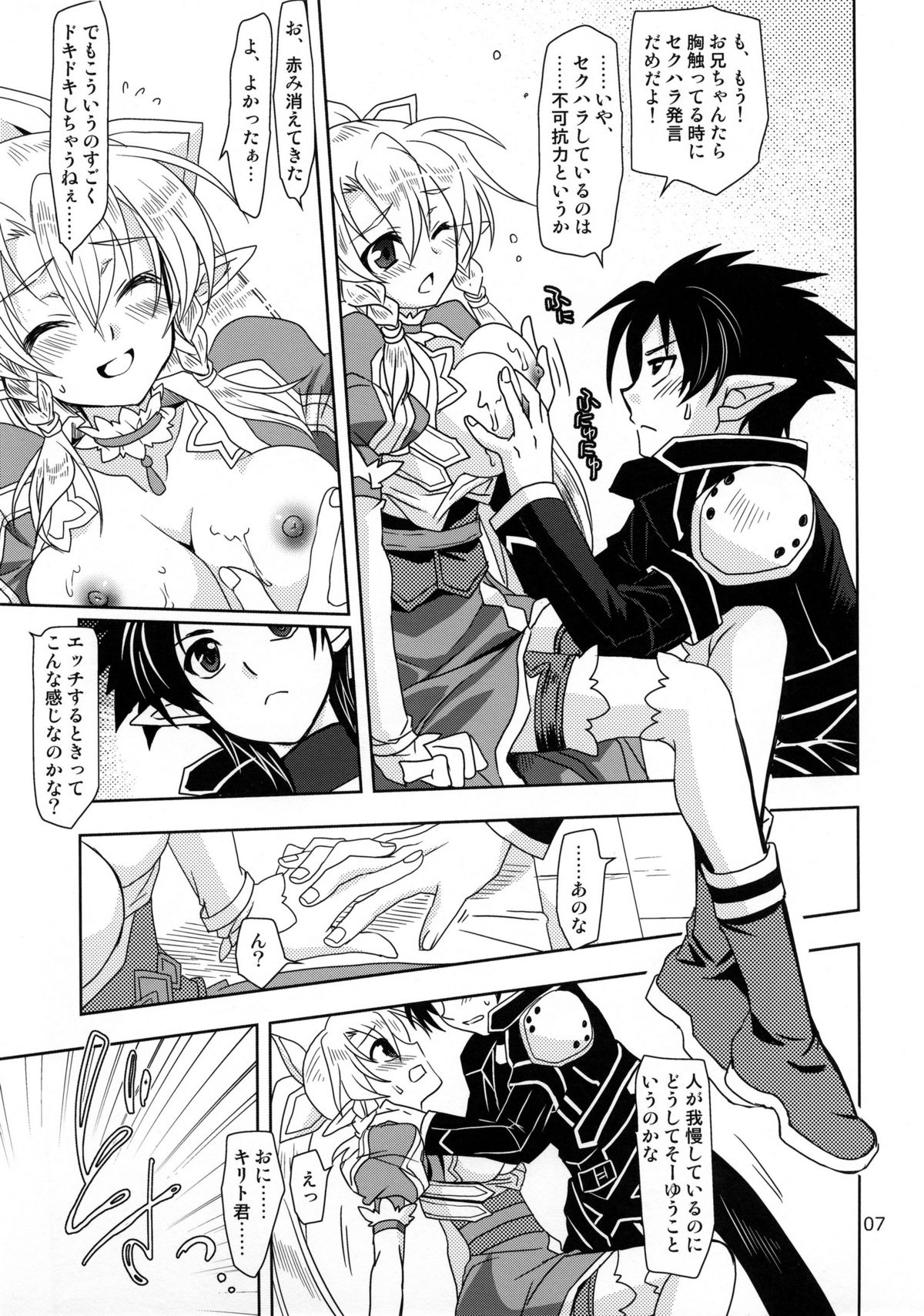 Preview page 6