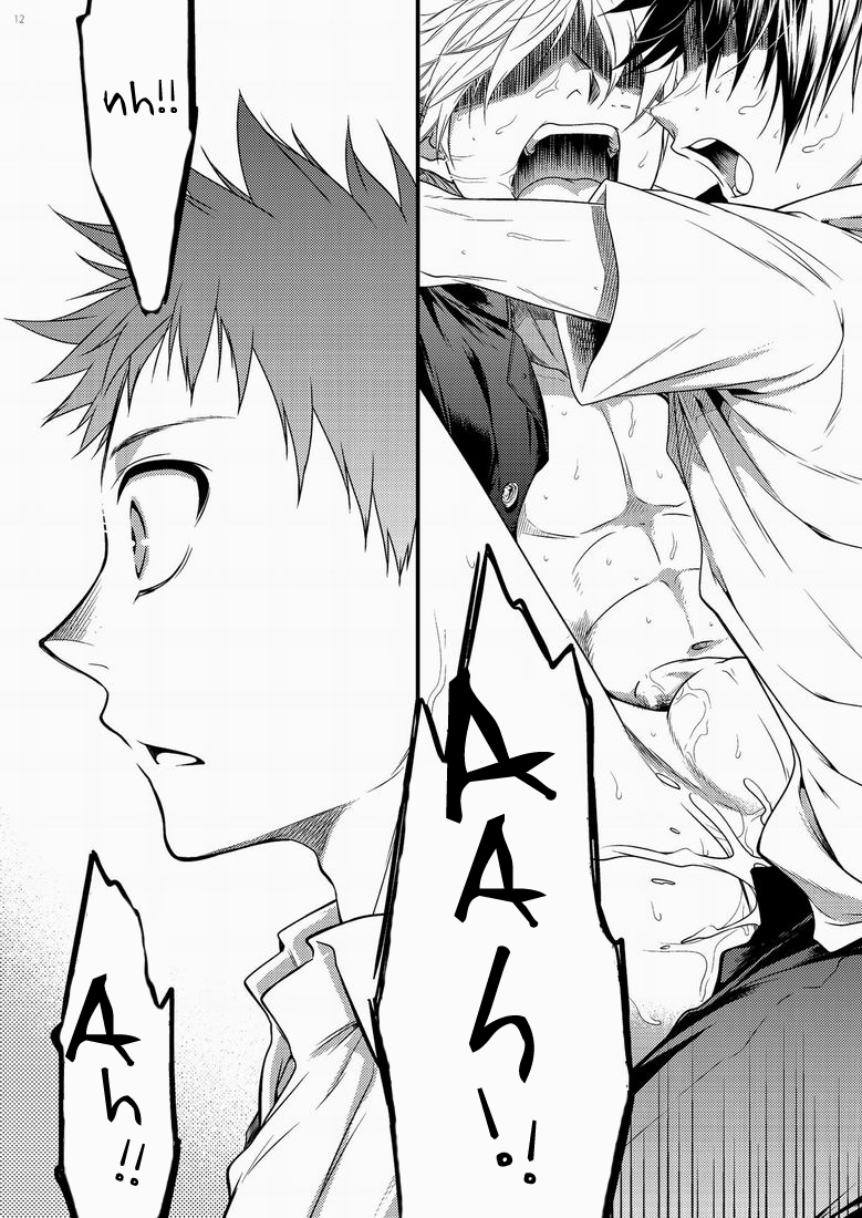 Hamada ga Uke na Hon 3 - Page 10