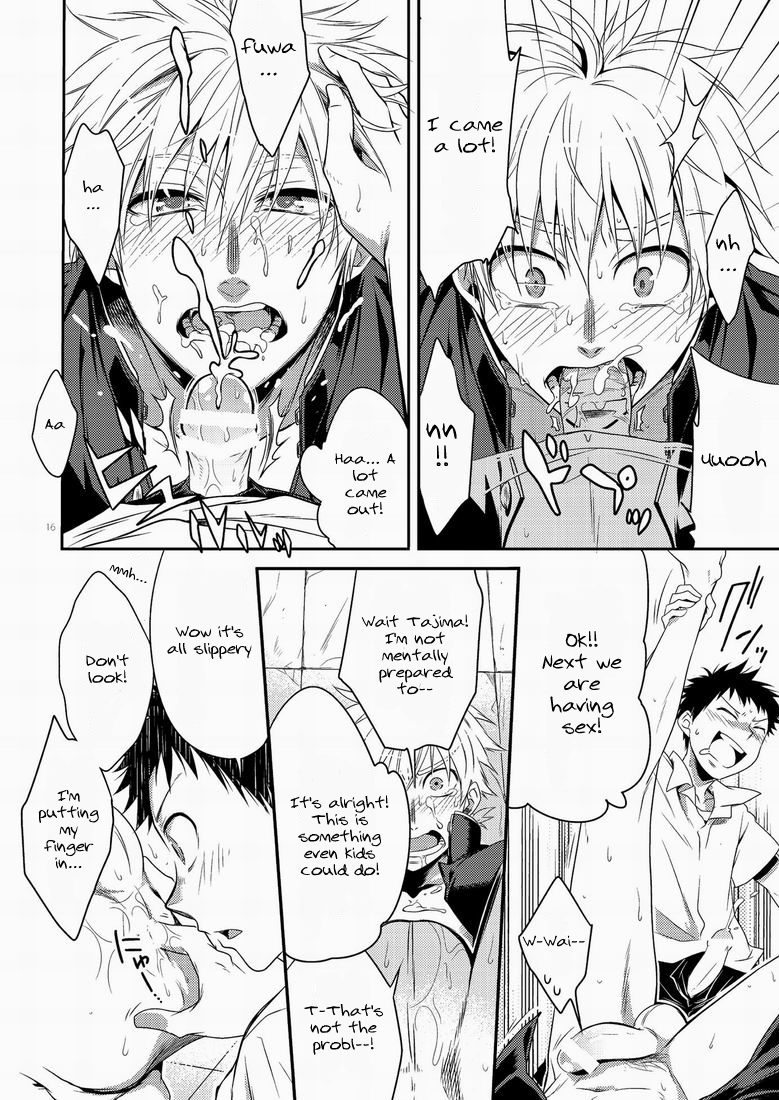 Hamada ga Uke na Hon 3 - Page 14