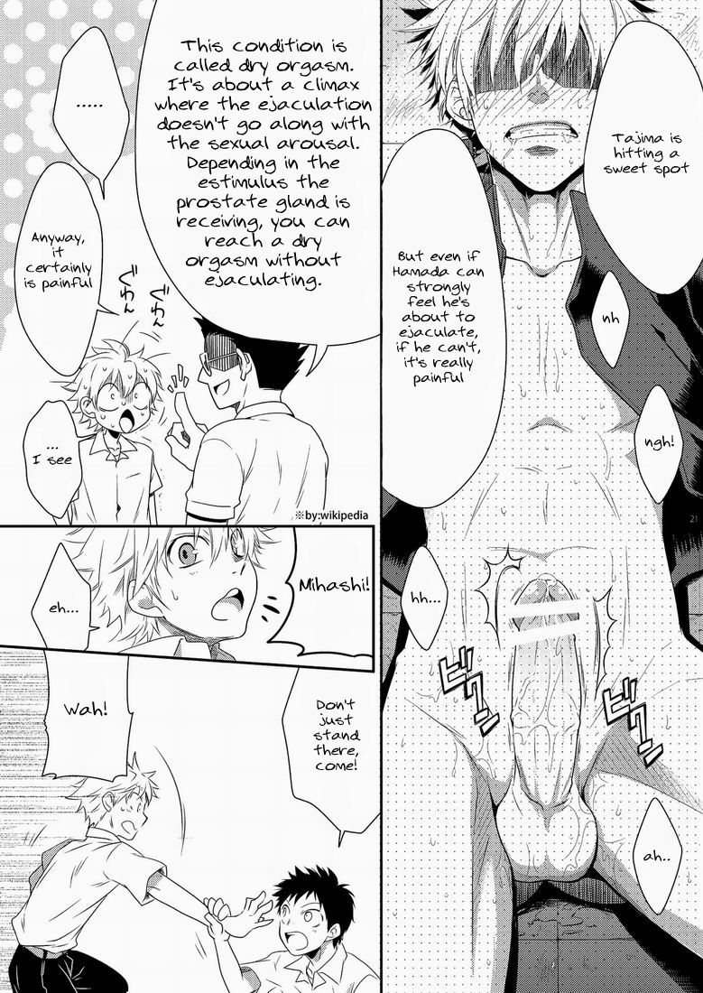 Hamada ga Uke na Hon 3 - Page 19