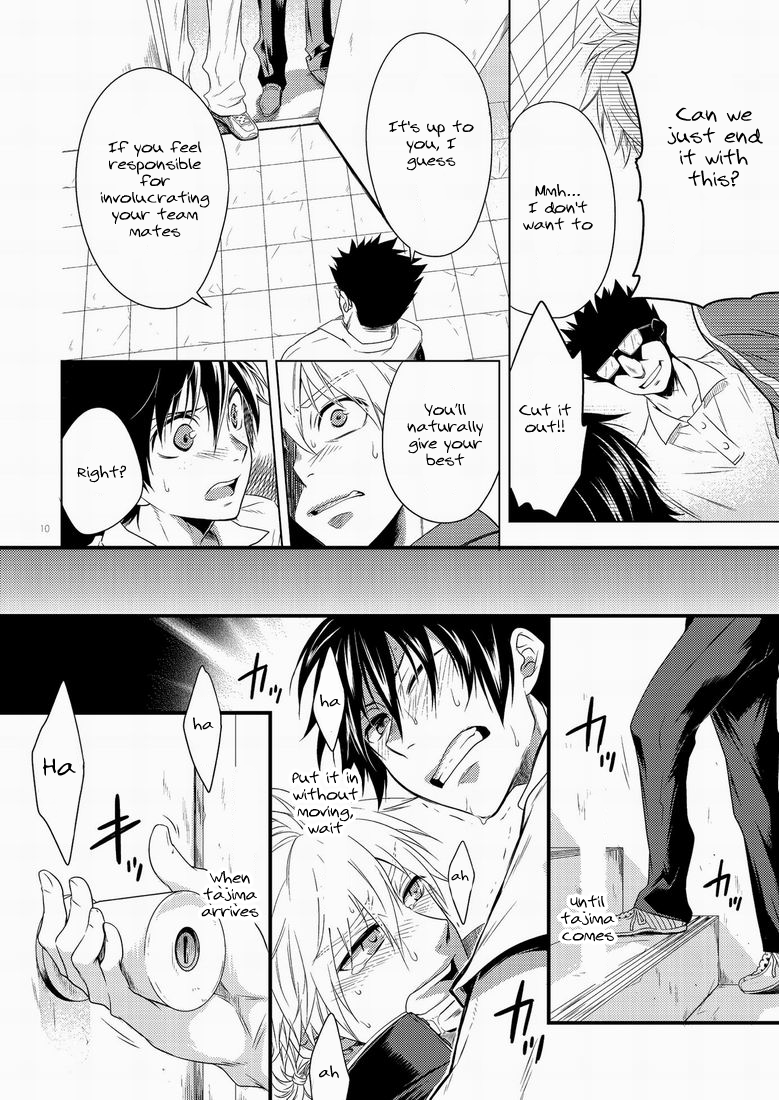 Hamada ga Uke na Hon 3 - Page 9