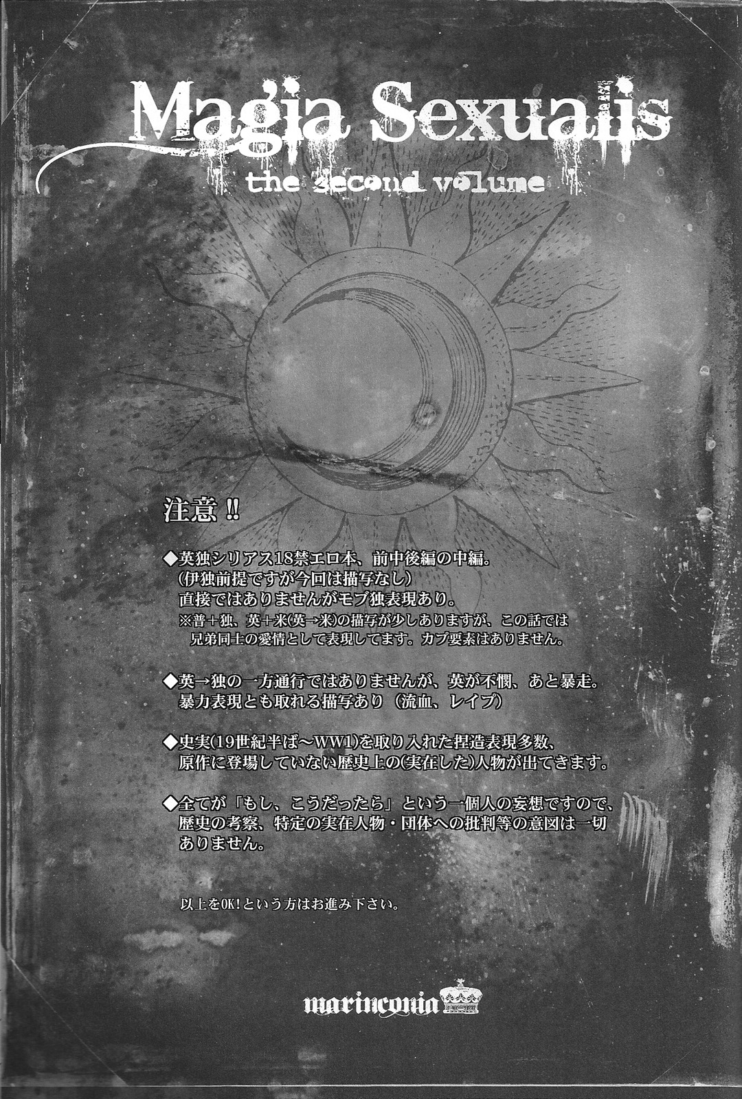Magia Sexualis 2 - Page 2