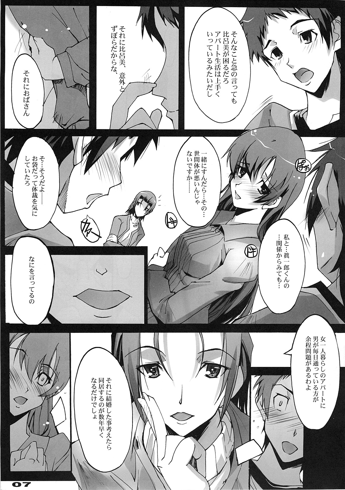 Preview page 6