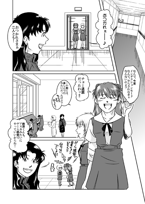 Preview page 8