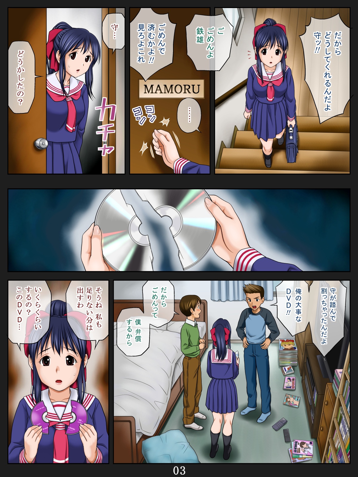 Preview page 8