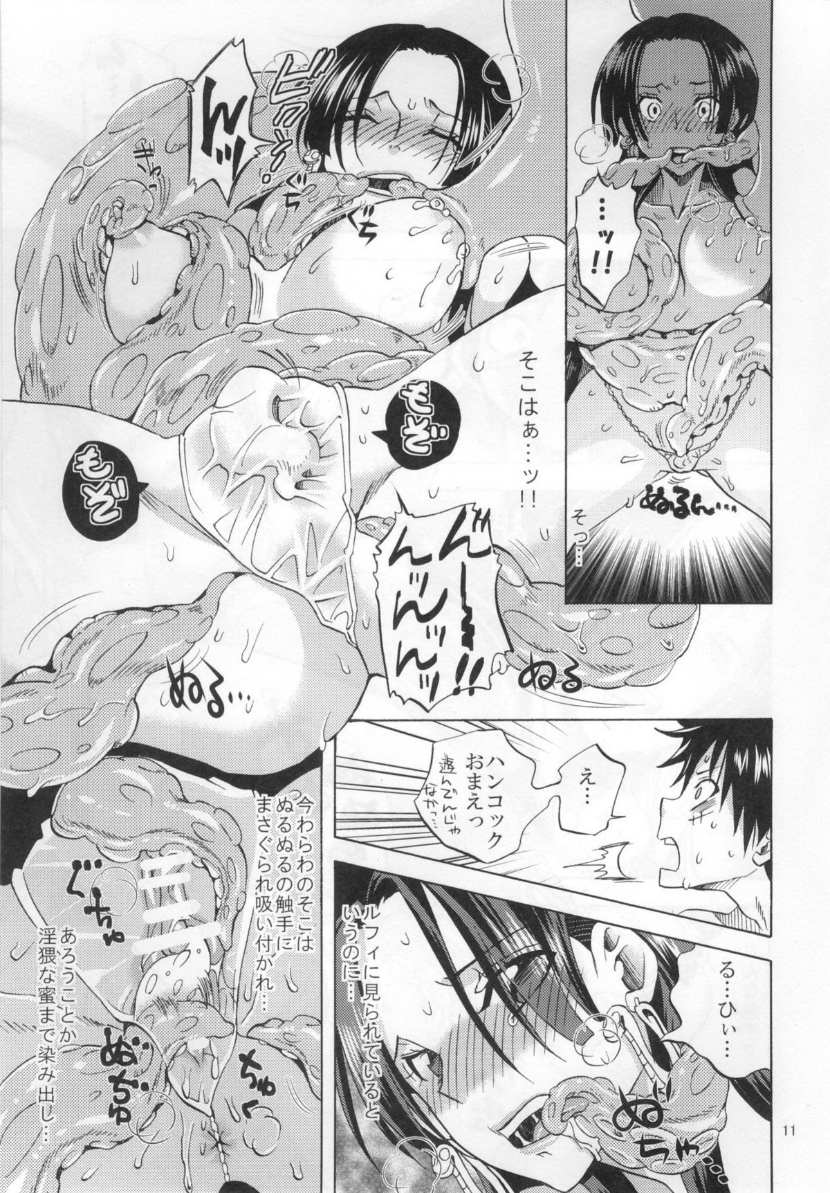 Nurutto! Hebihime-sama - Page 10