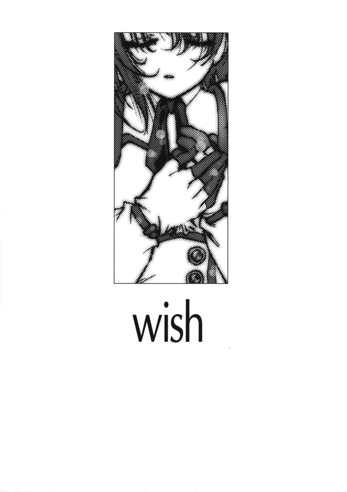 wish - Page 6