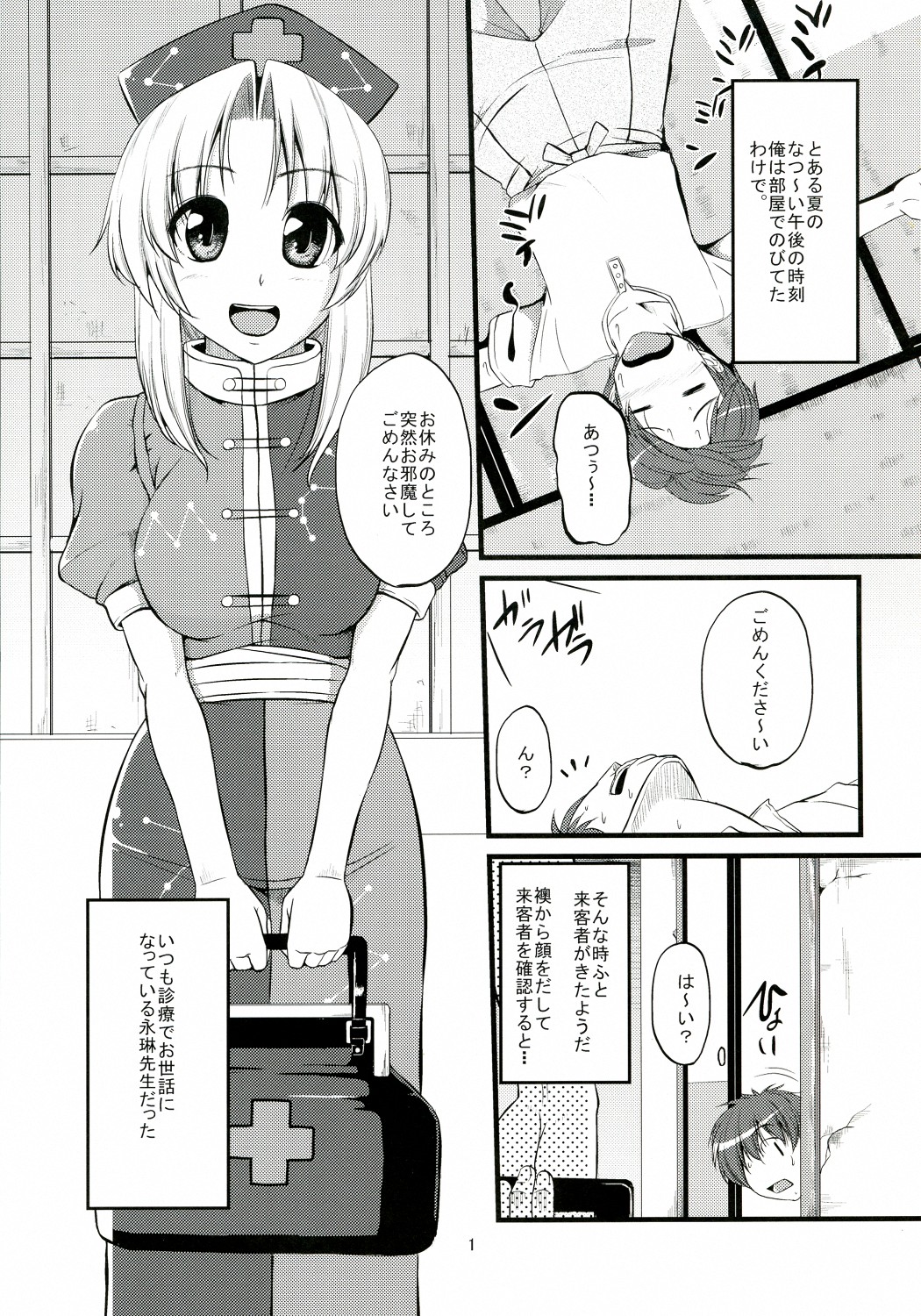 Preview page 3