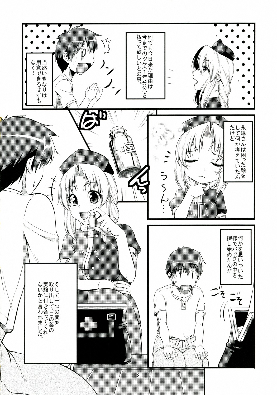 Preview page 4