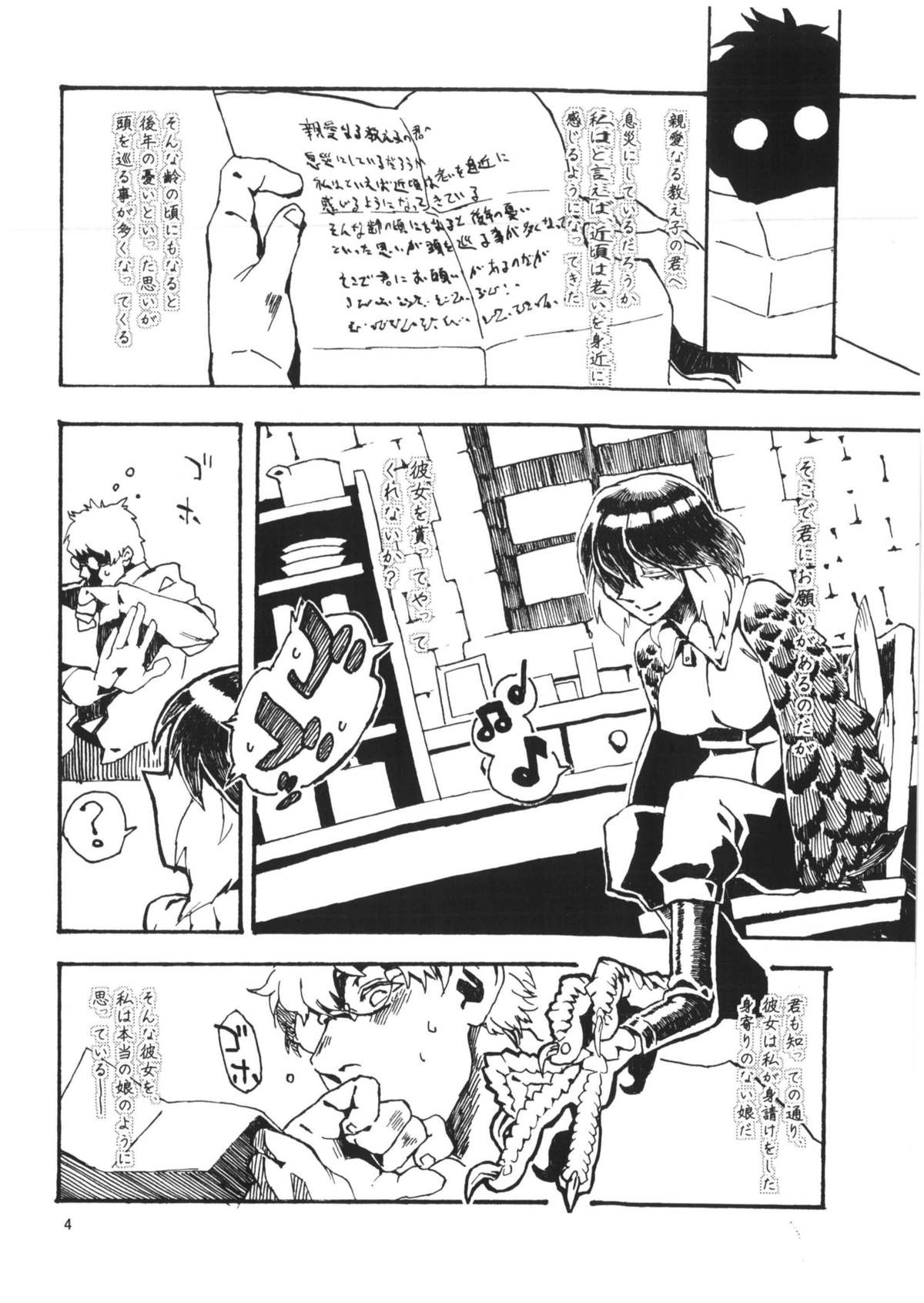 Preview page 5