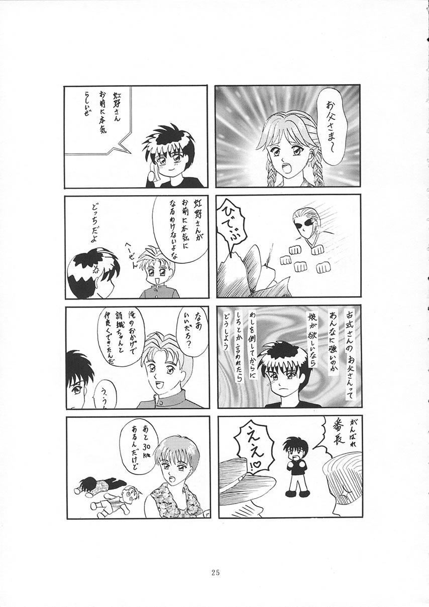 no , emi. - Page 24