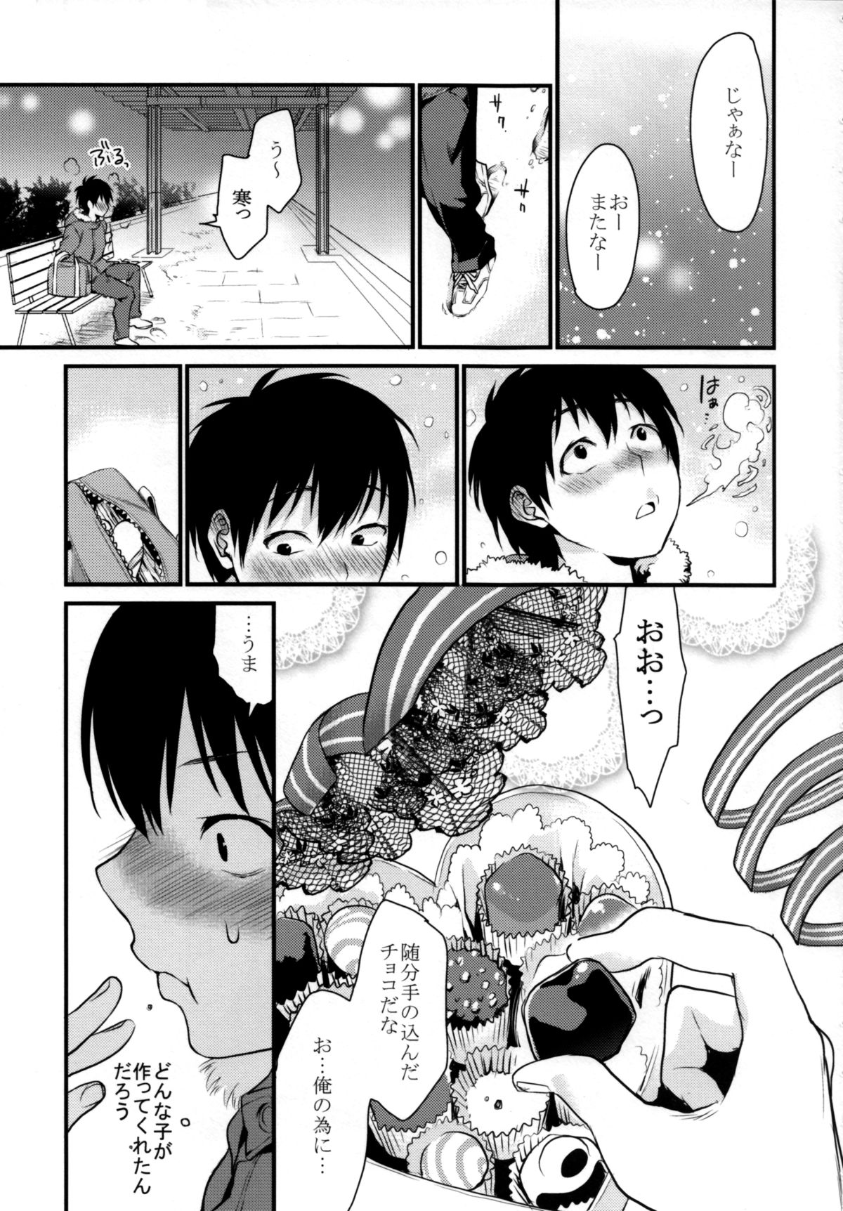 Preview page 4
