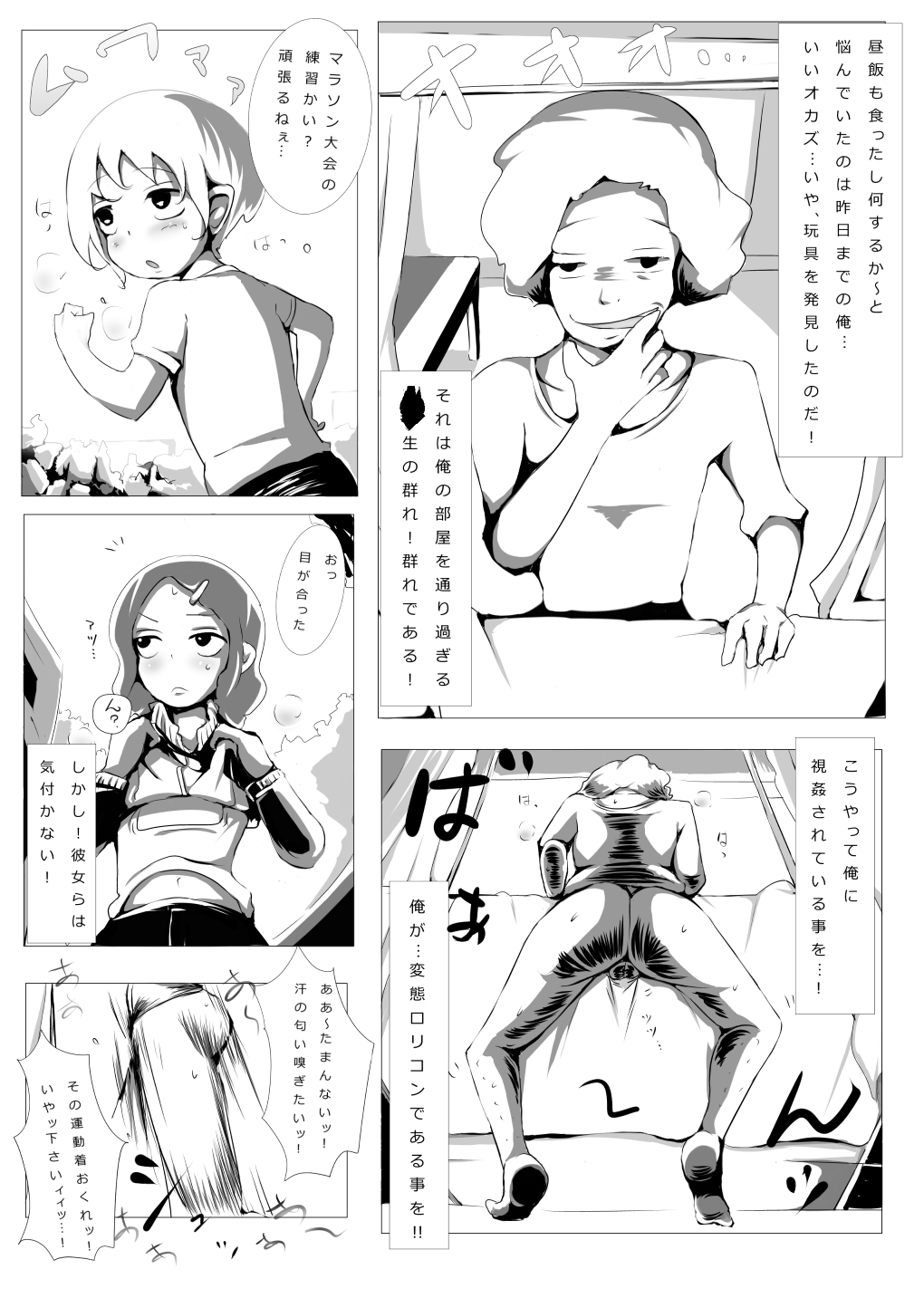 Preview page 2