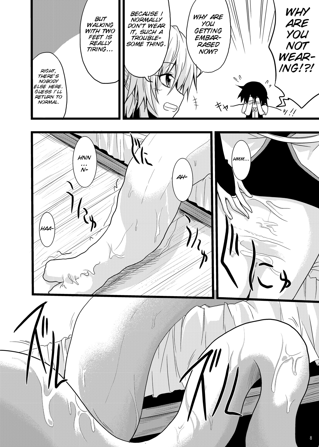 Preview page 8