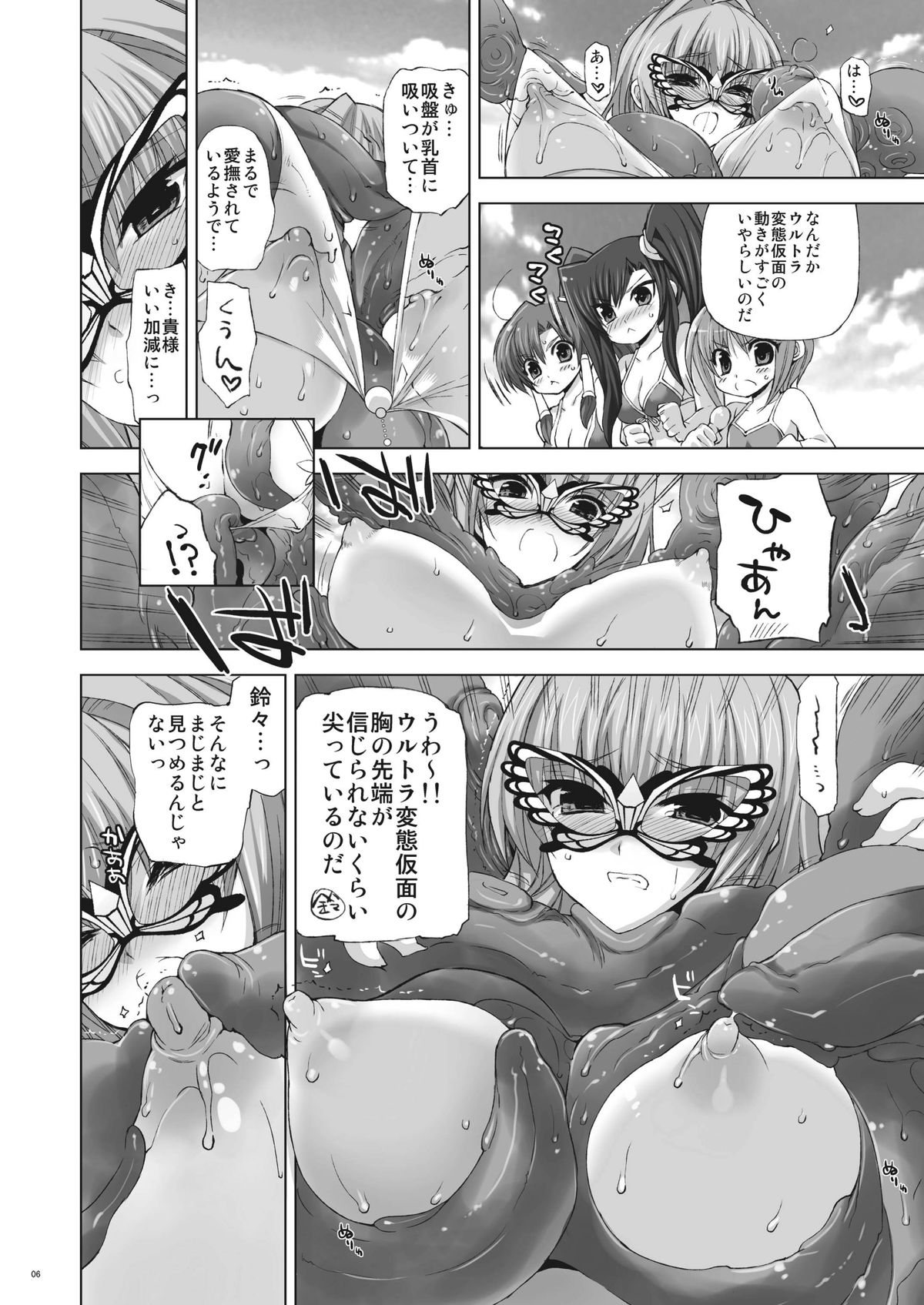 Preview page 5