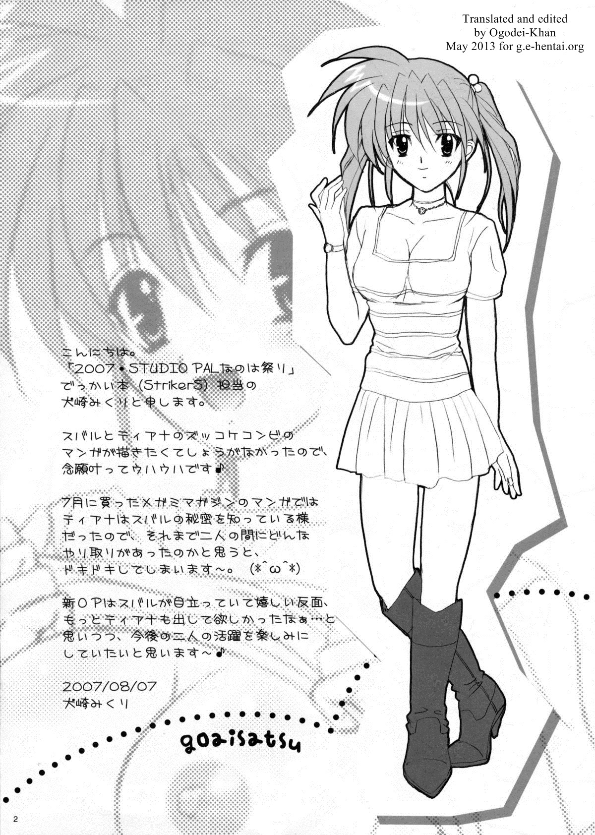 Preview page 2