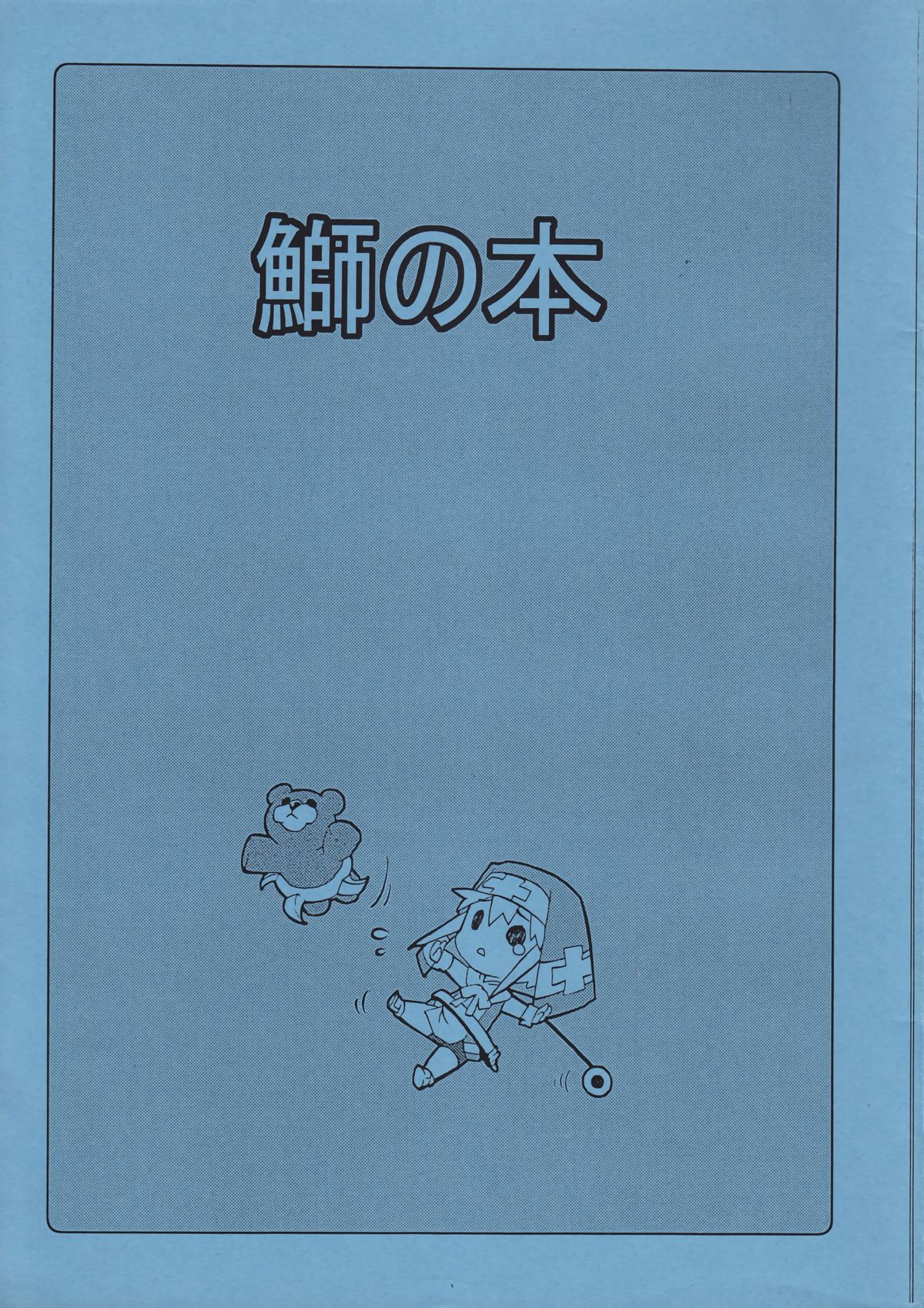Preview page 1