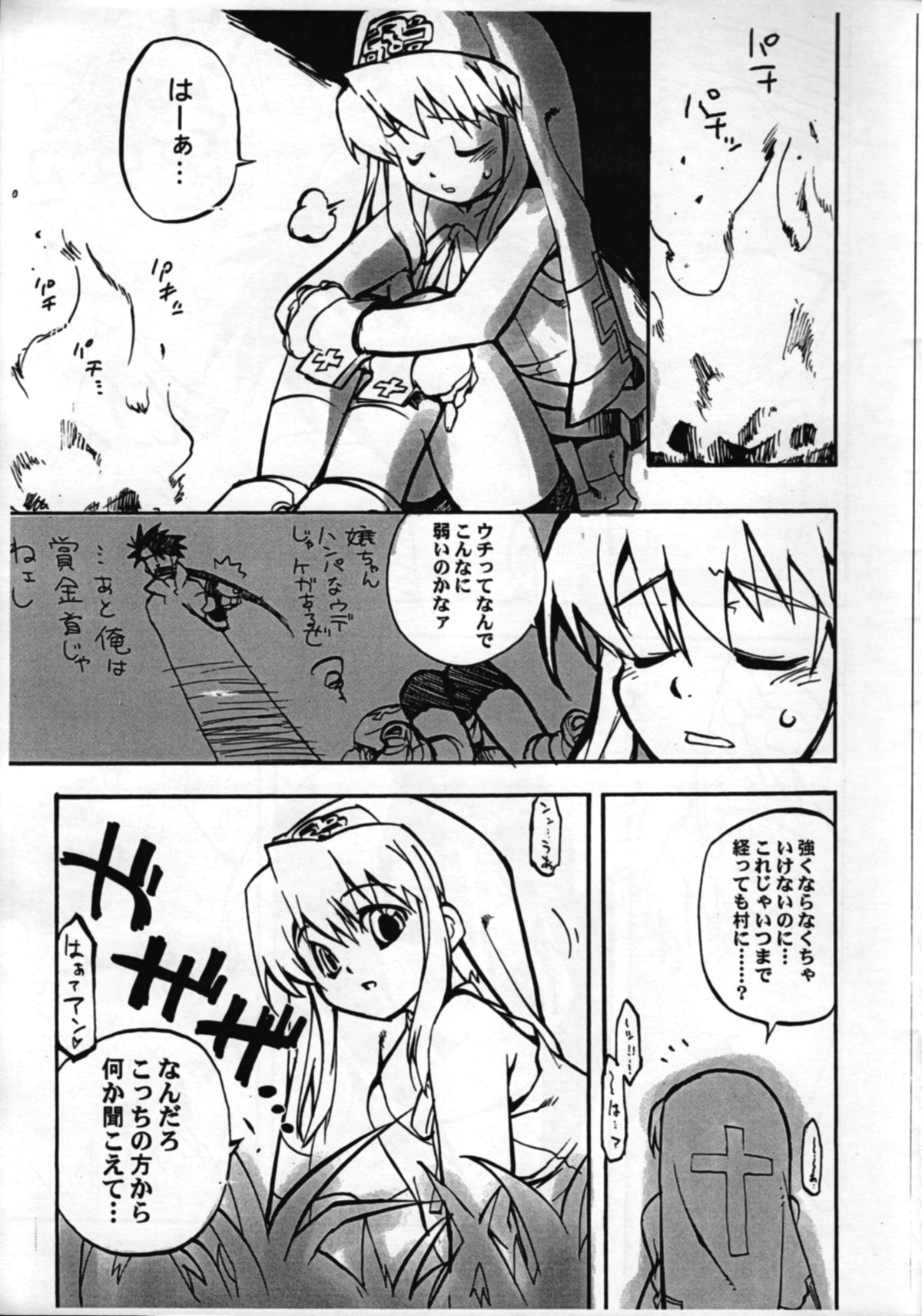 Preview page 3