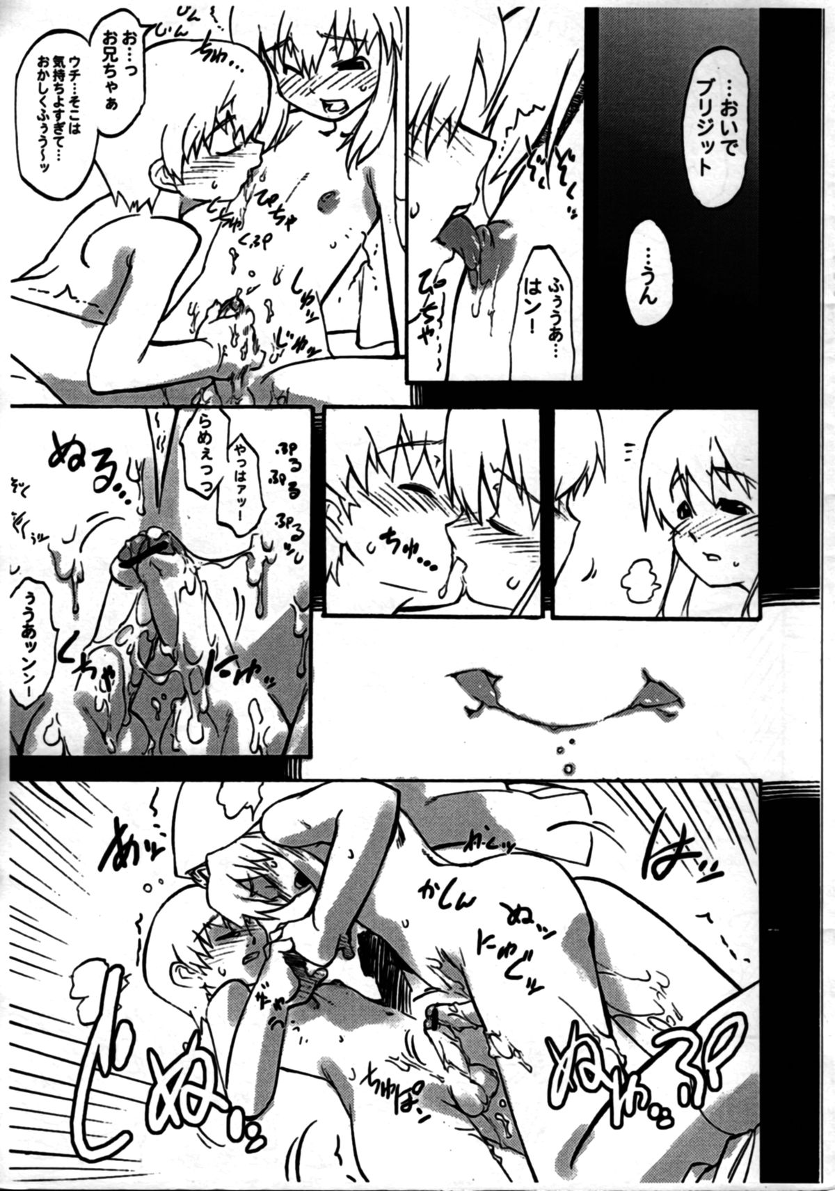 Preview page 7