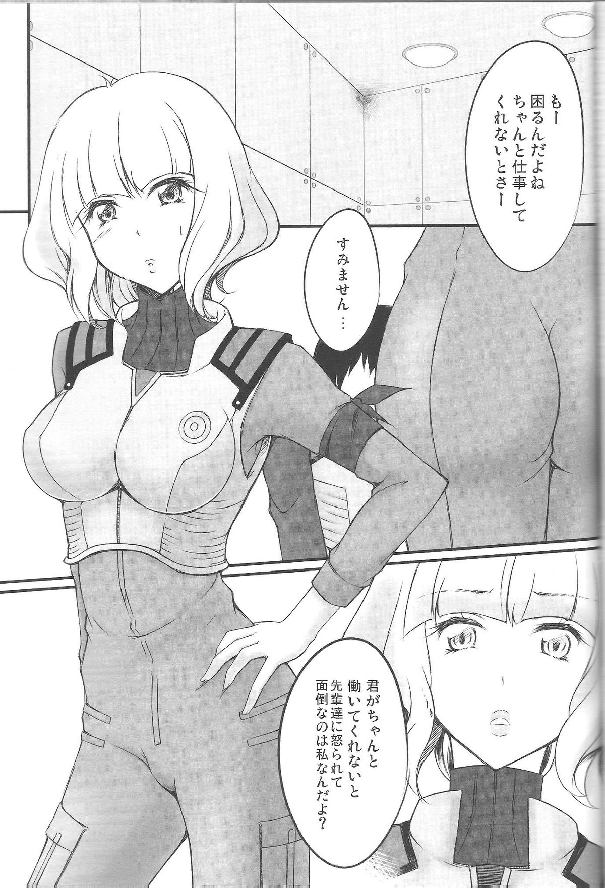Preview page 2