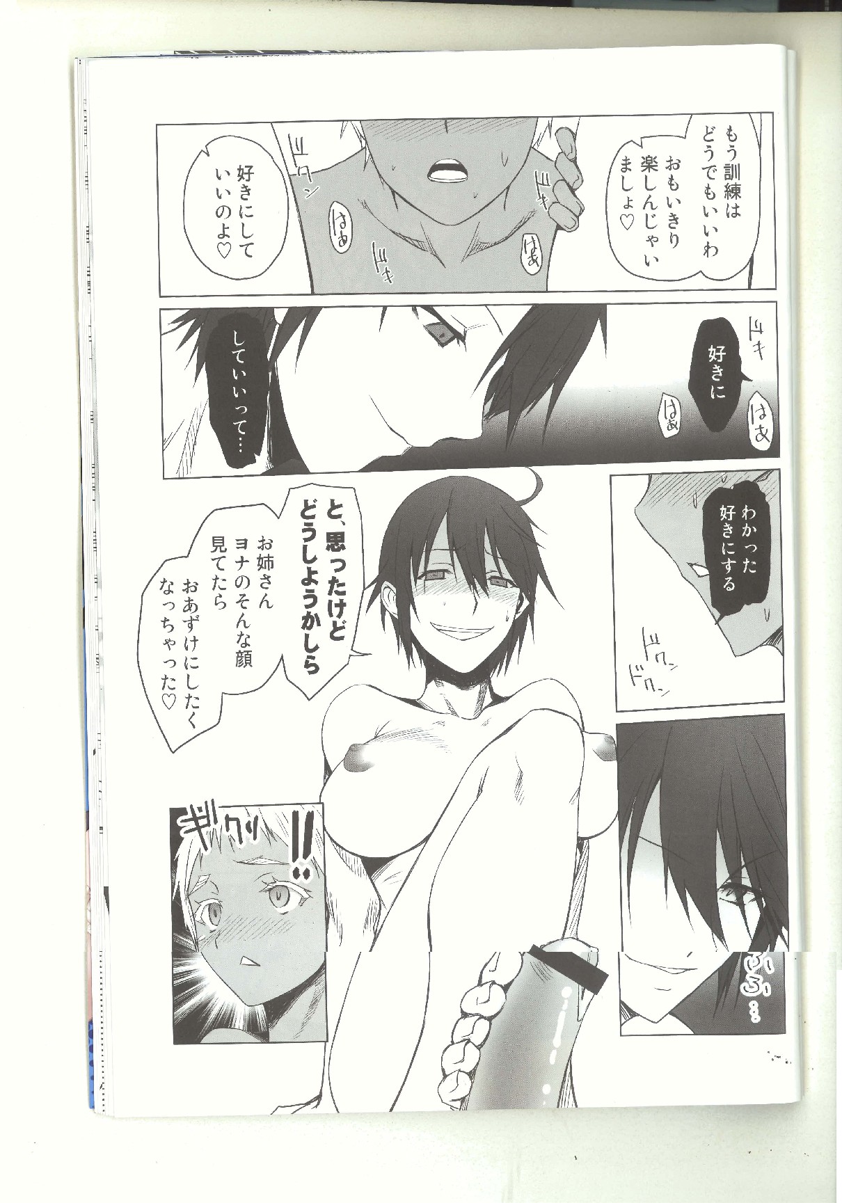 black&white - Page 14