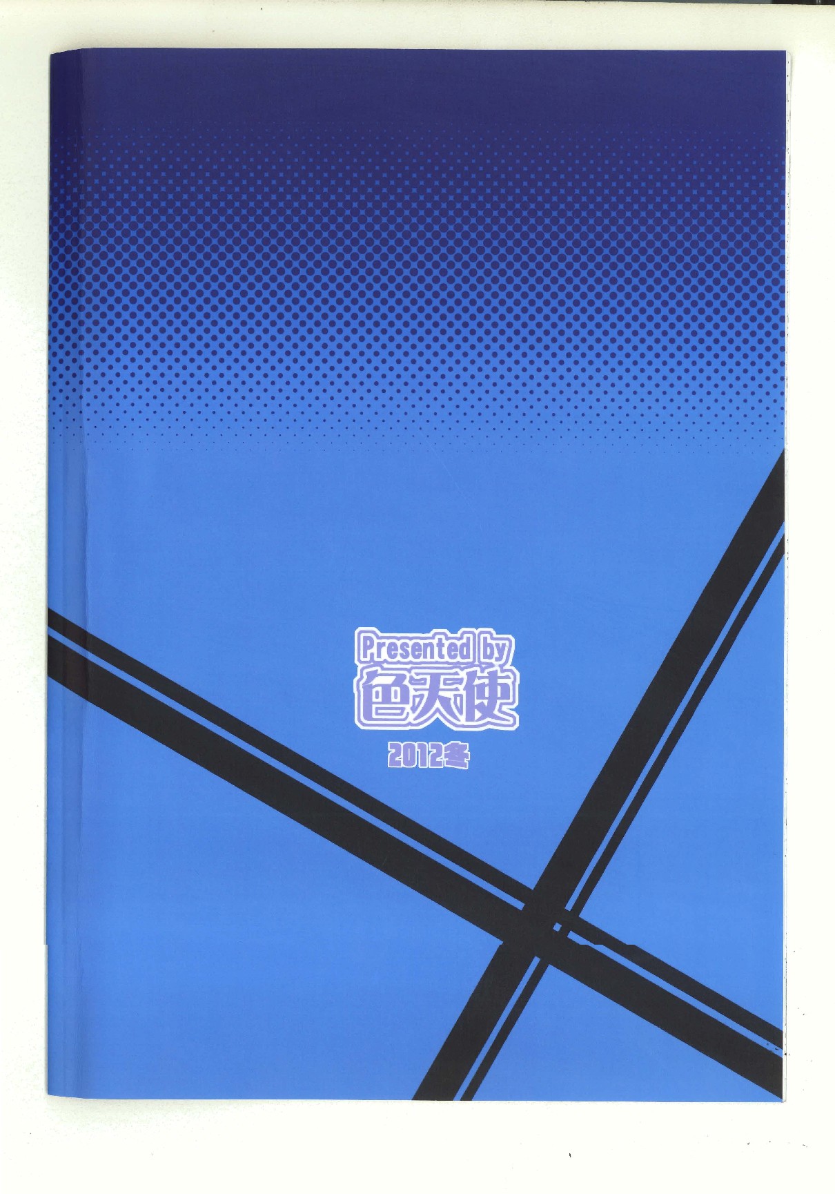 black&white - Page 26