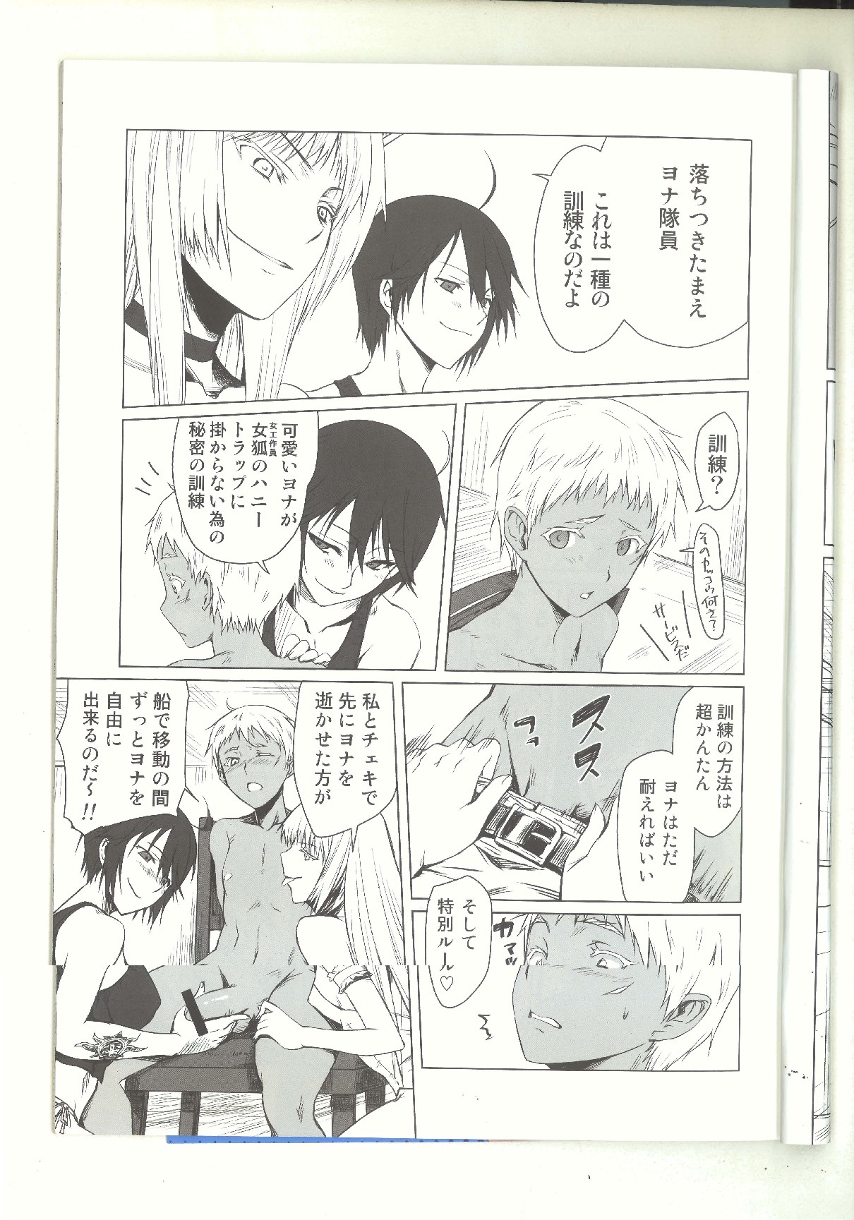 Preview page 4