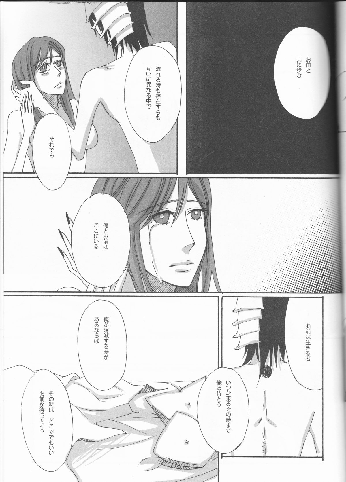 PROMETTITORE - Page 35