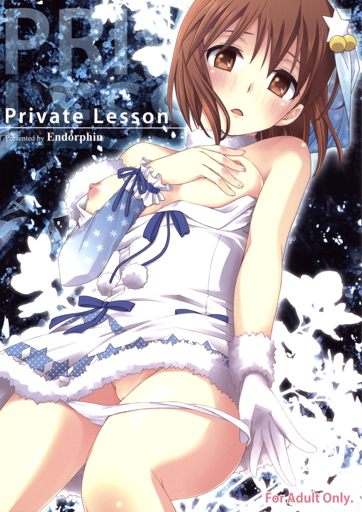 Private Lesson - Page 1