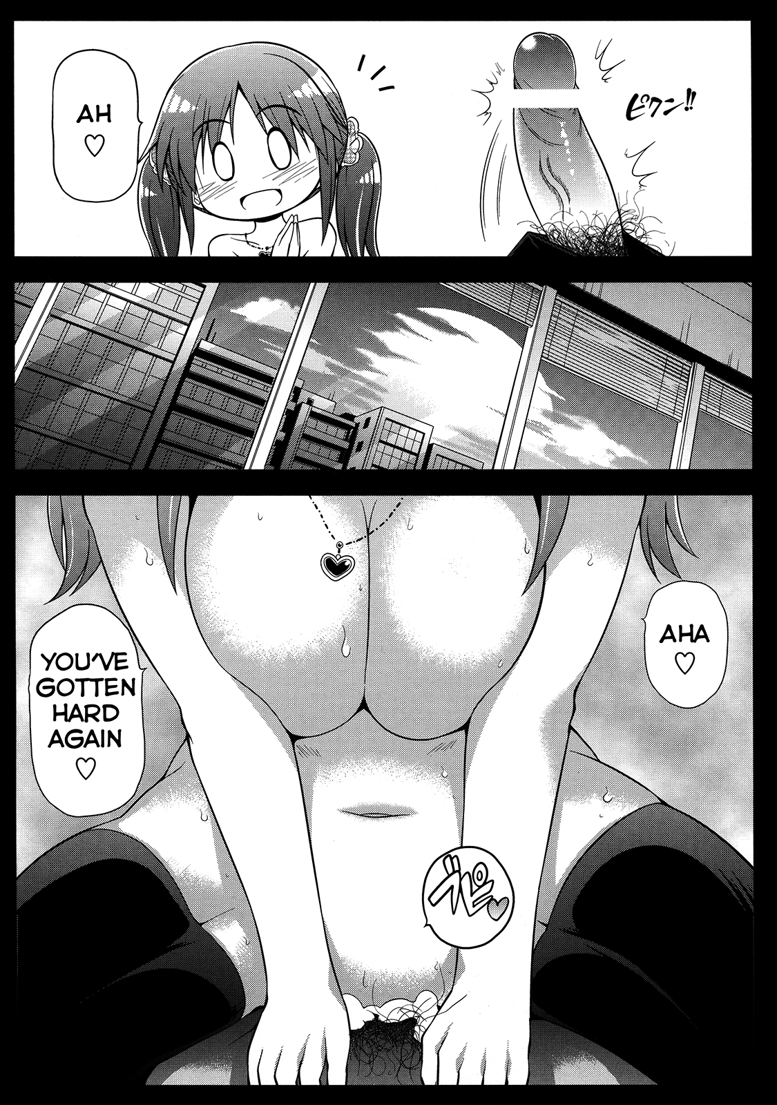 HARA-M@S - Page 28