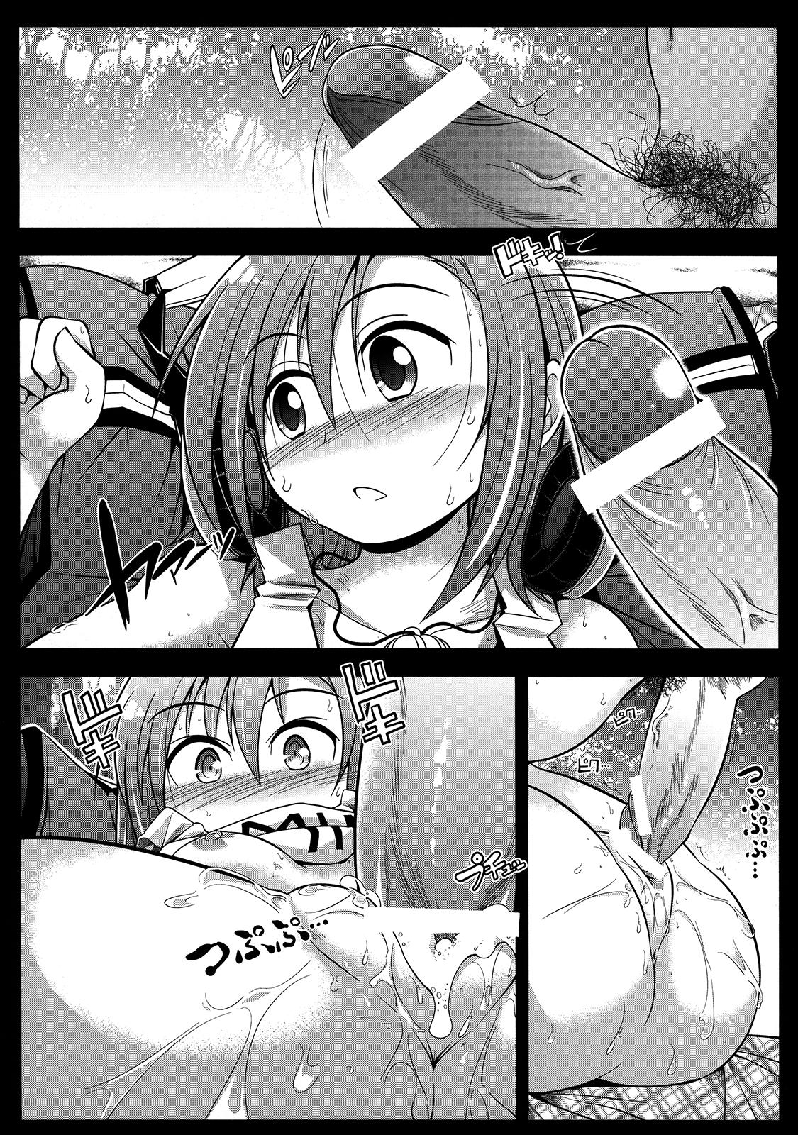 HARA-M@S - Page 9