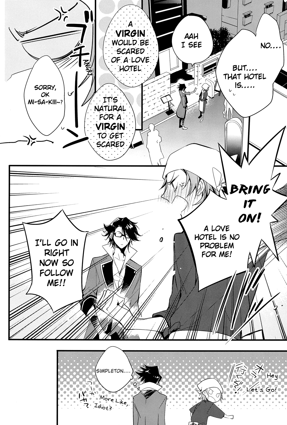Futari Bocchi Hotel - Page 12