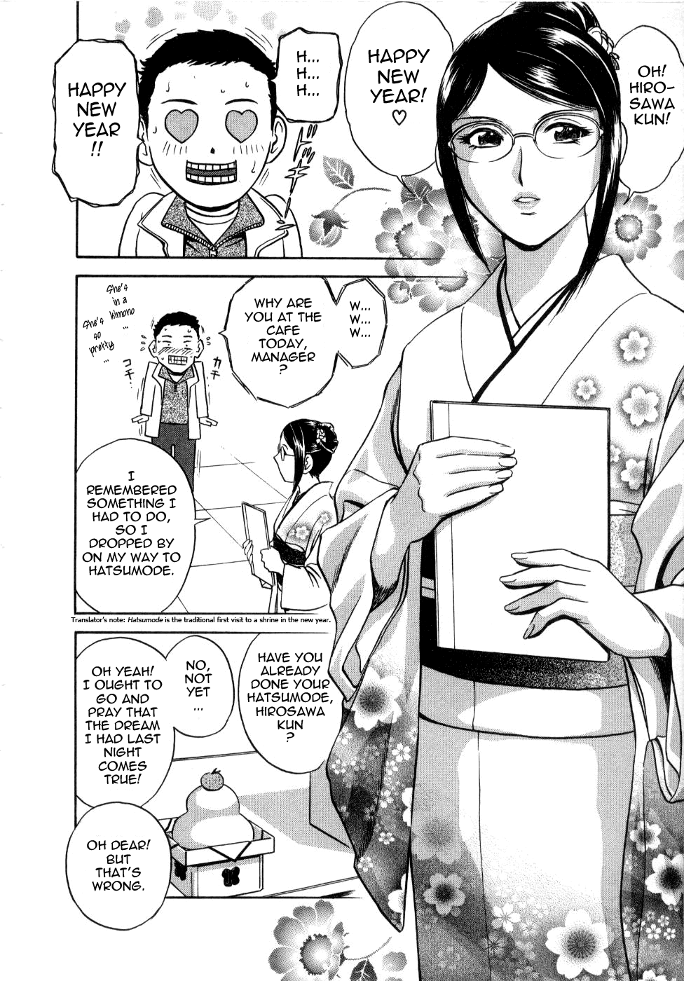 Sweets Amai Kajitsu 2 - Page 33