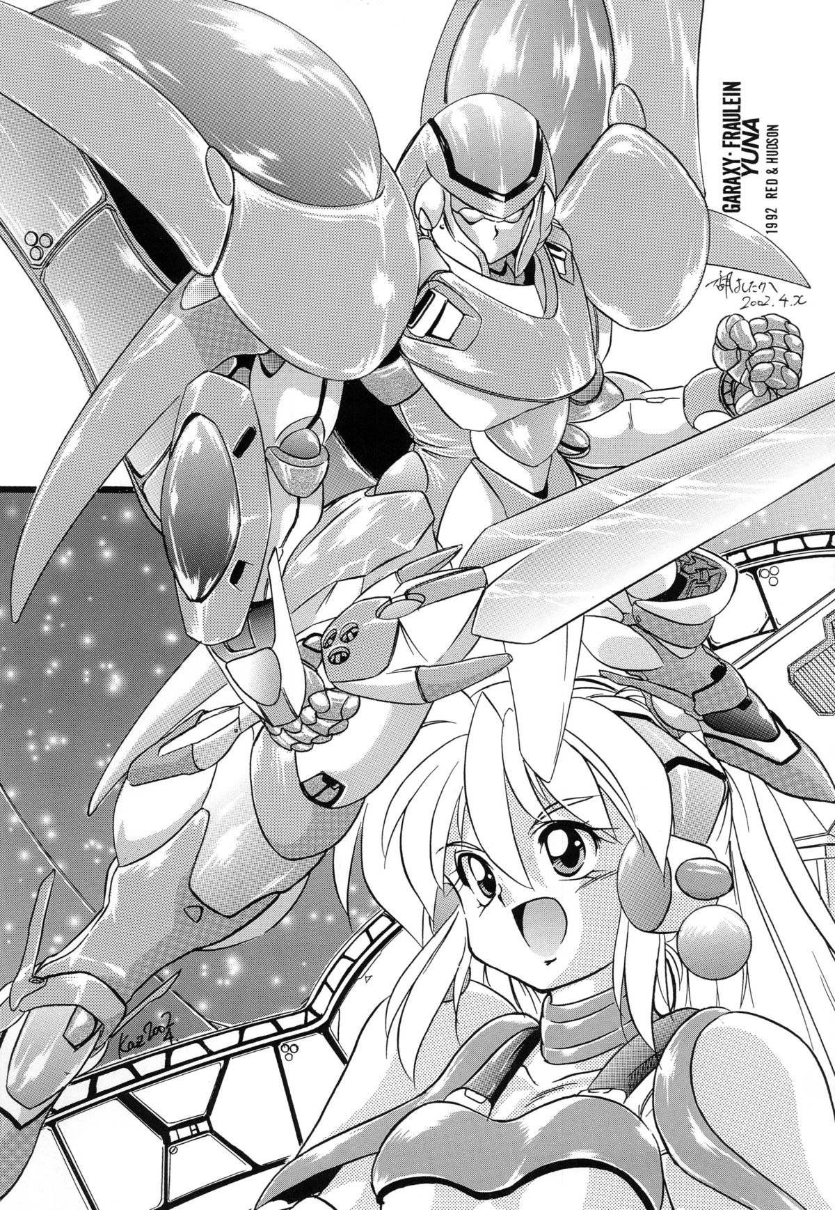 Kurenai RED - Page 27