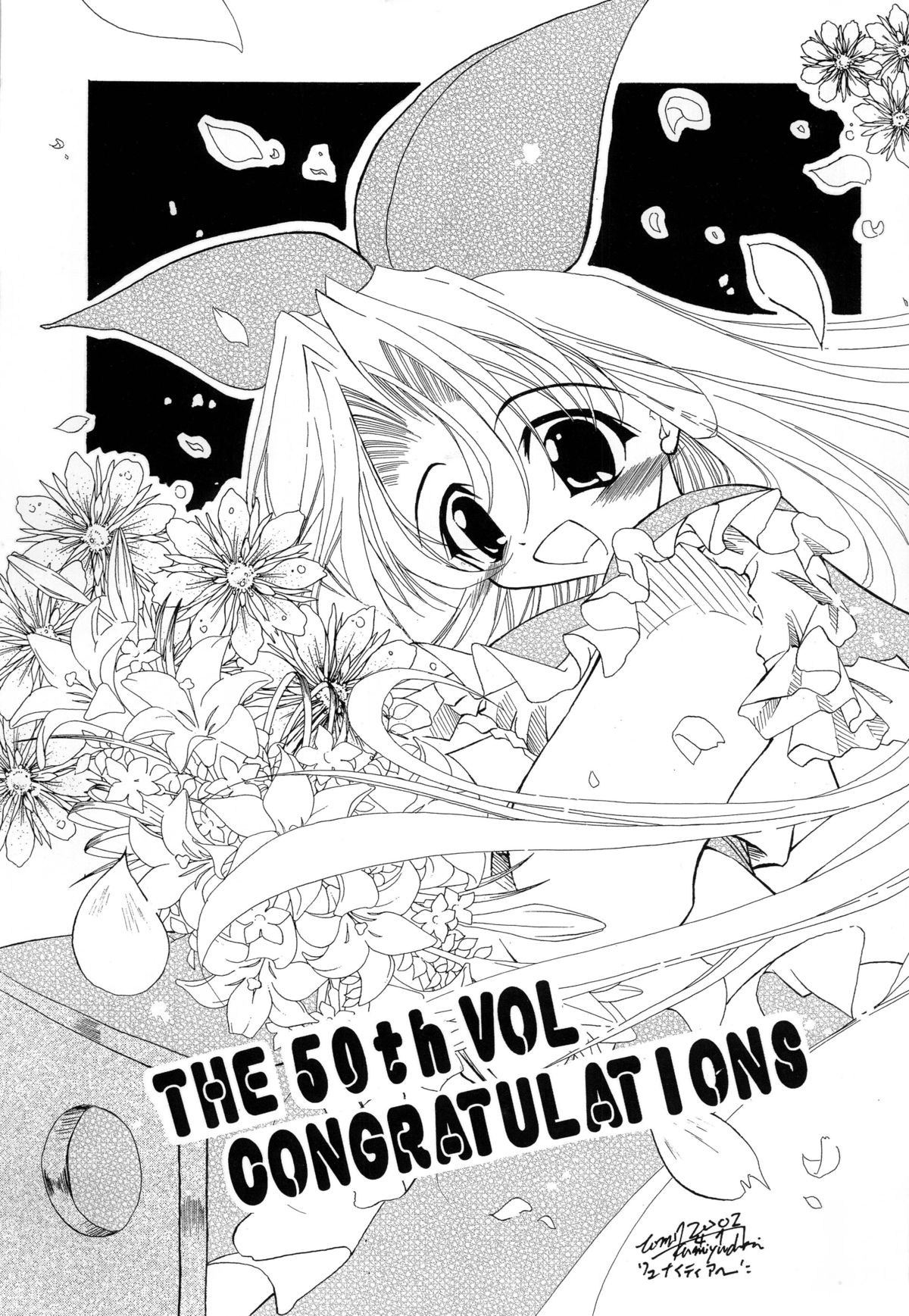 Kurenai RED - Page 89