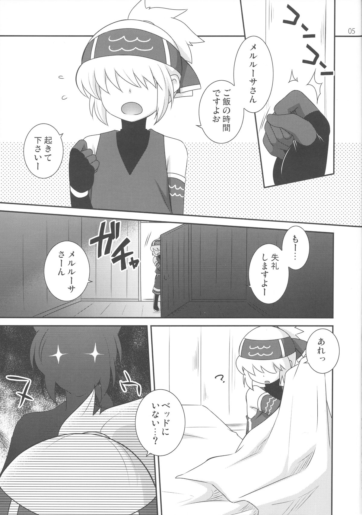 Preview page 4