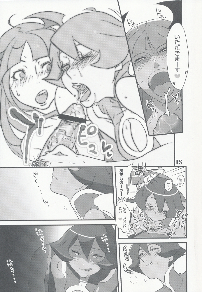 ROUND02 - Page 14