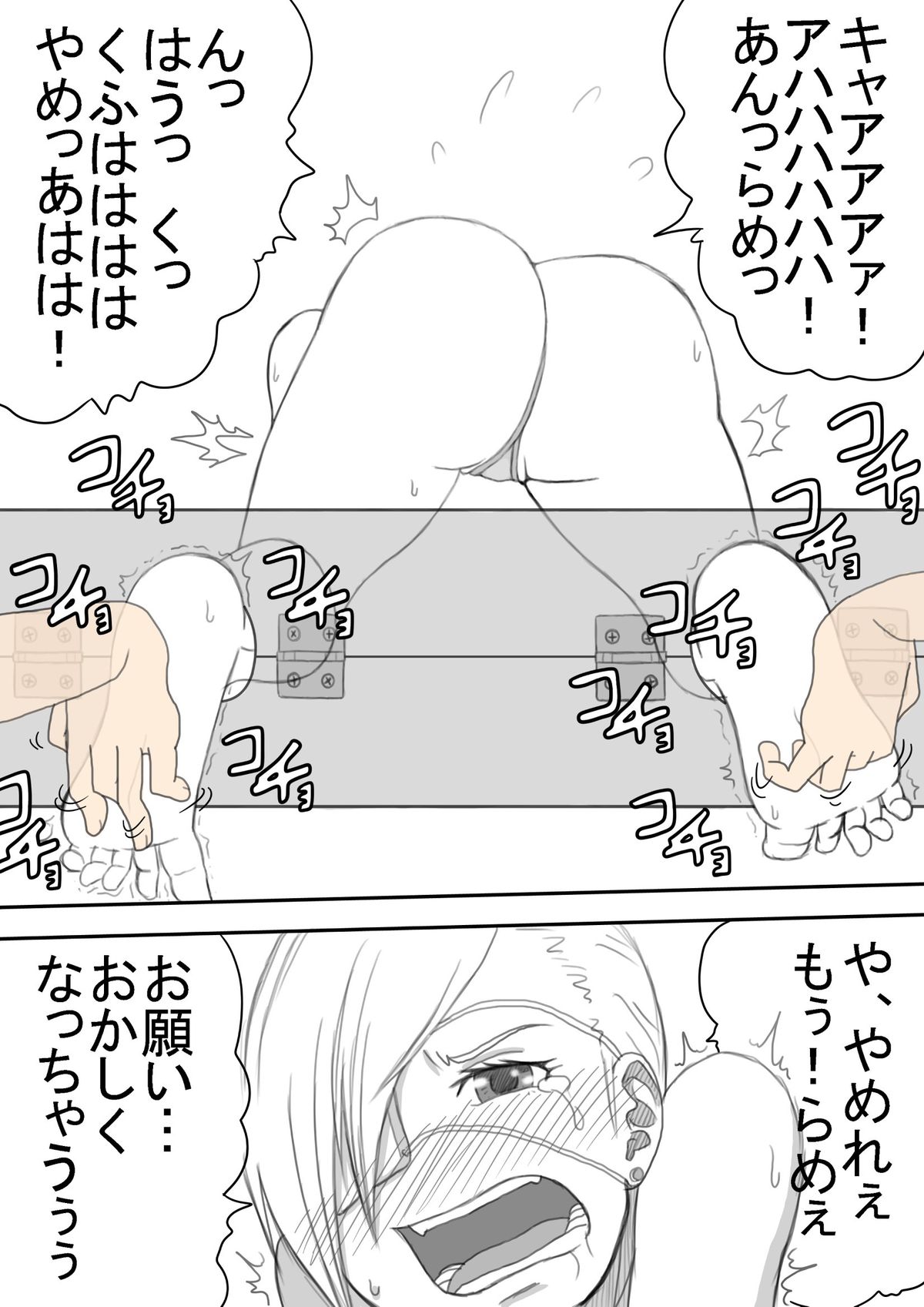 Laughing!! - Page 31