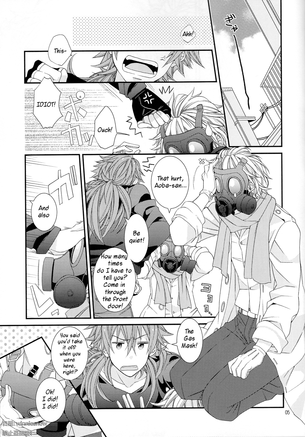 TouchMe! - Page 3