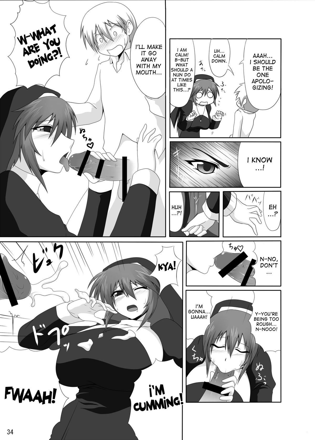 Arumeni - Page 33