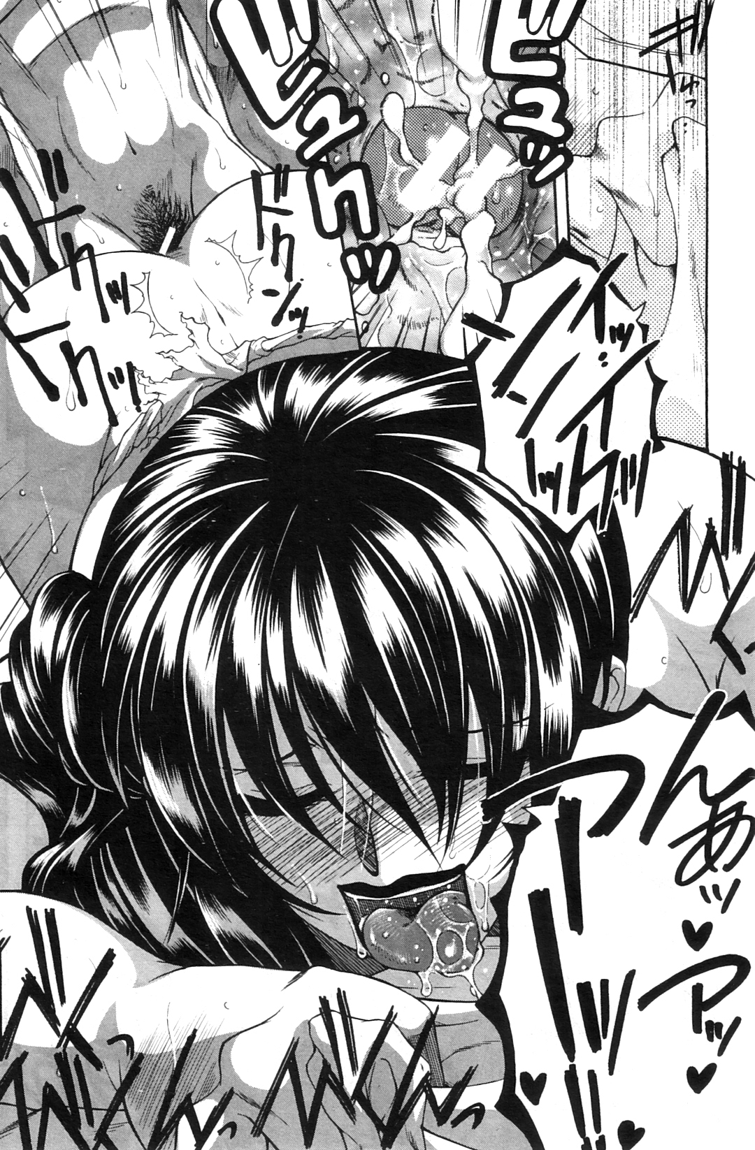 Touyou Ch.01-05 - Page 140