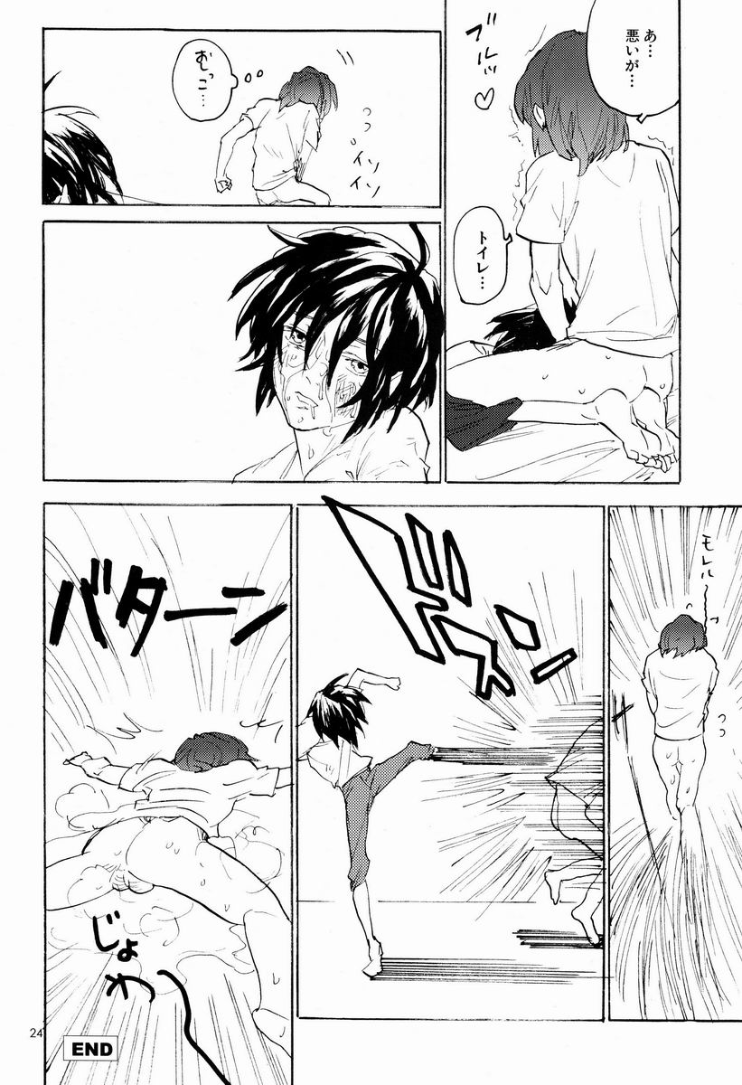 24h - Page 23