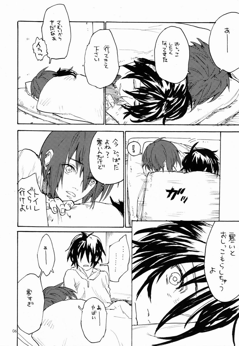 Preview page 5