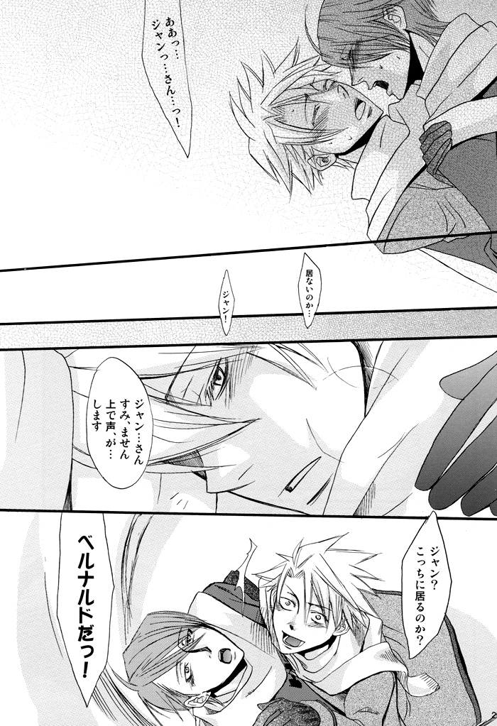Prima l'amore - Page 23