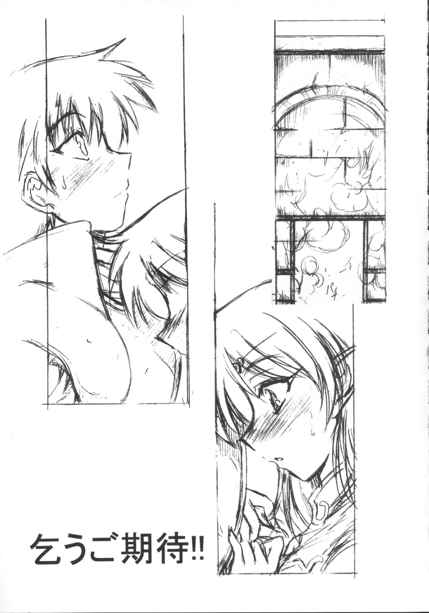 Light and Darlnell - Page 24