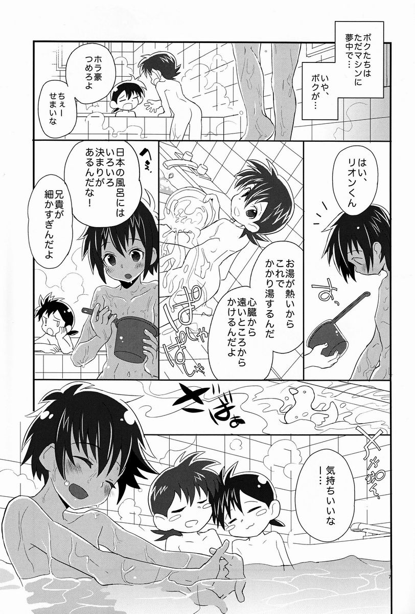 20130505 - Page 6