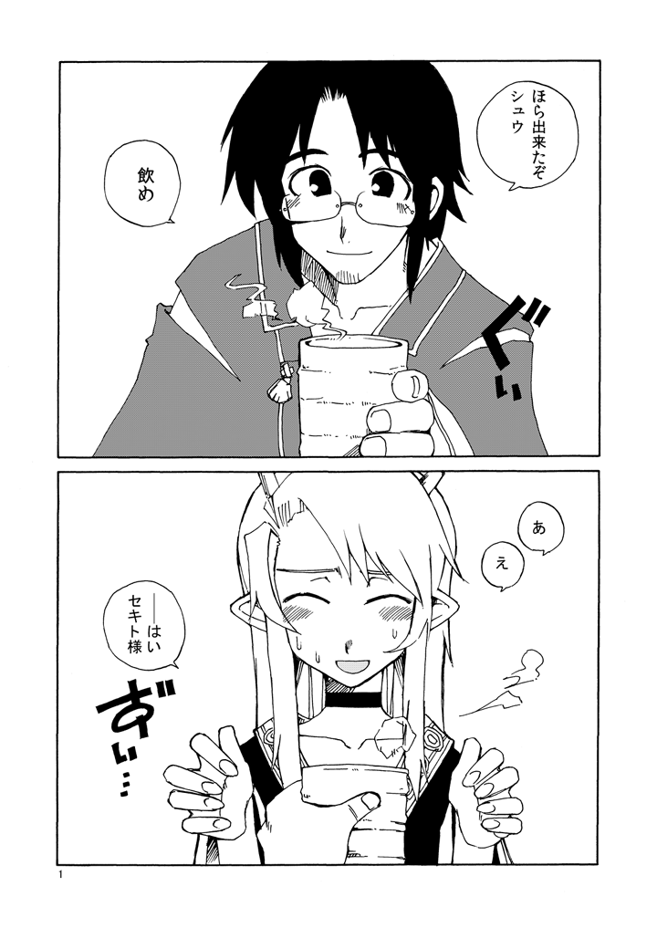 Preview page 2
