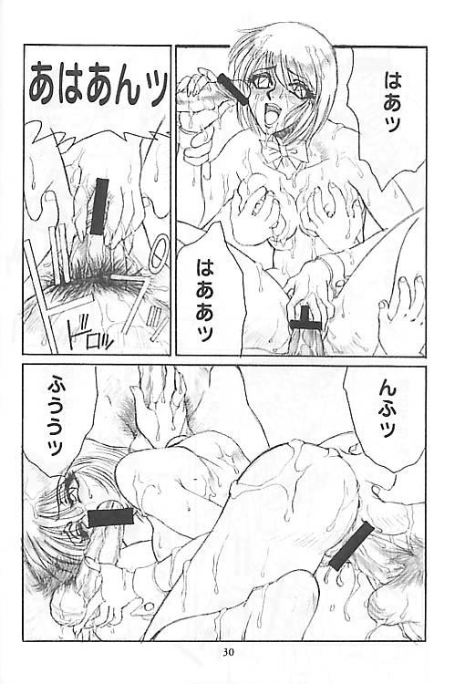 le cirque be chichikuri - Page 31