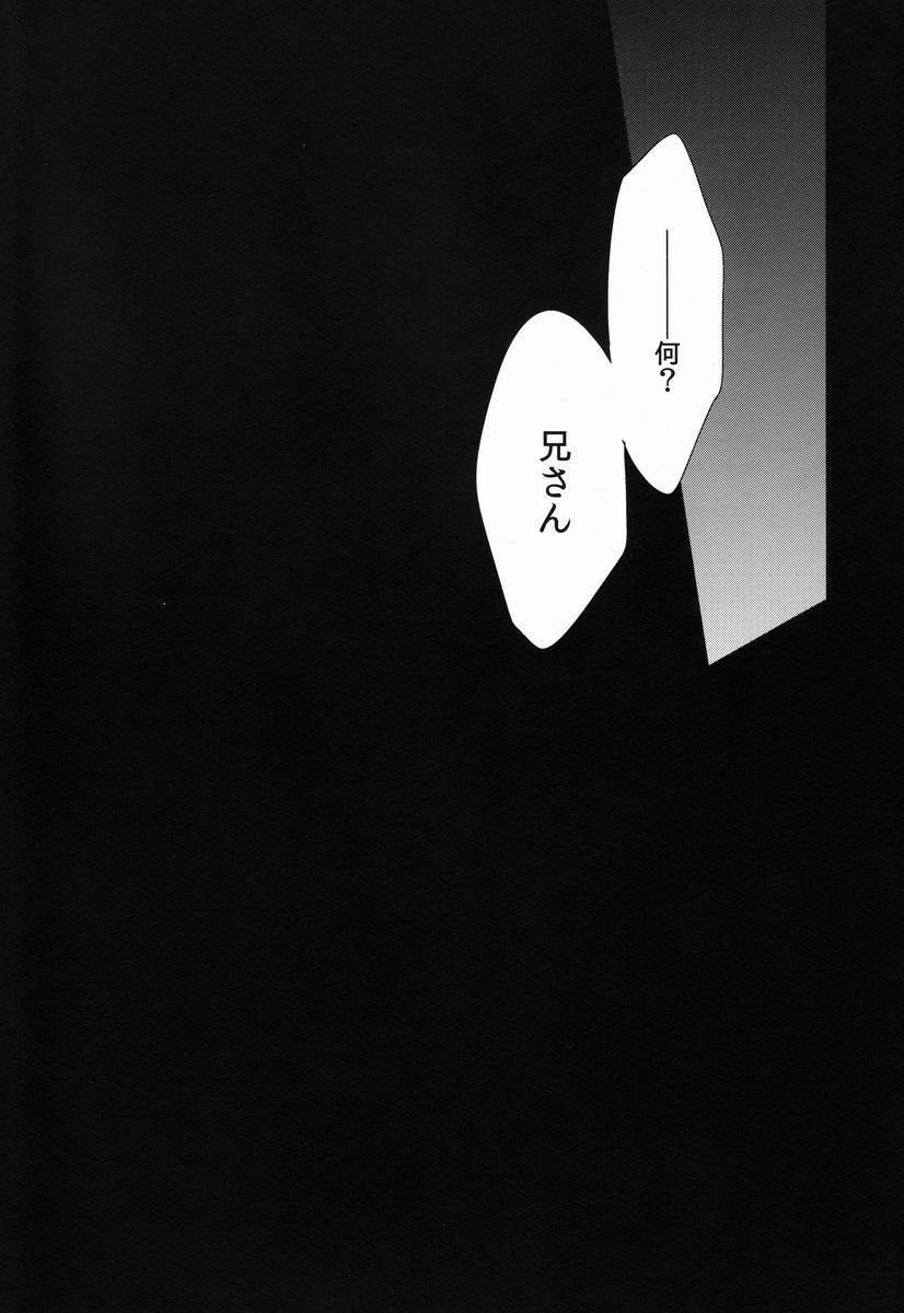 Dogra - Page 36