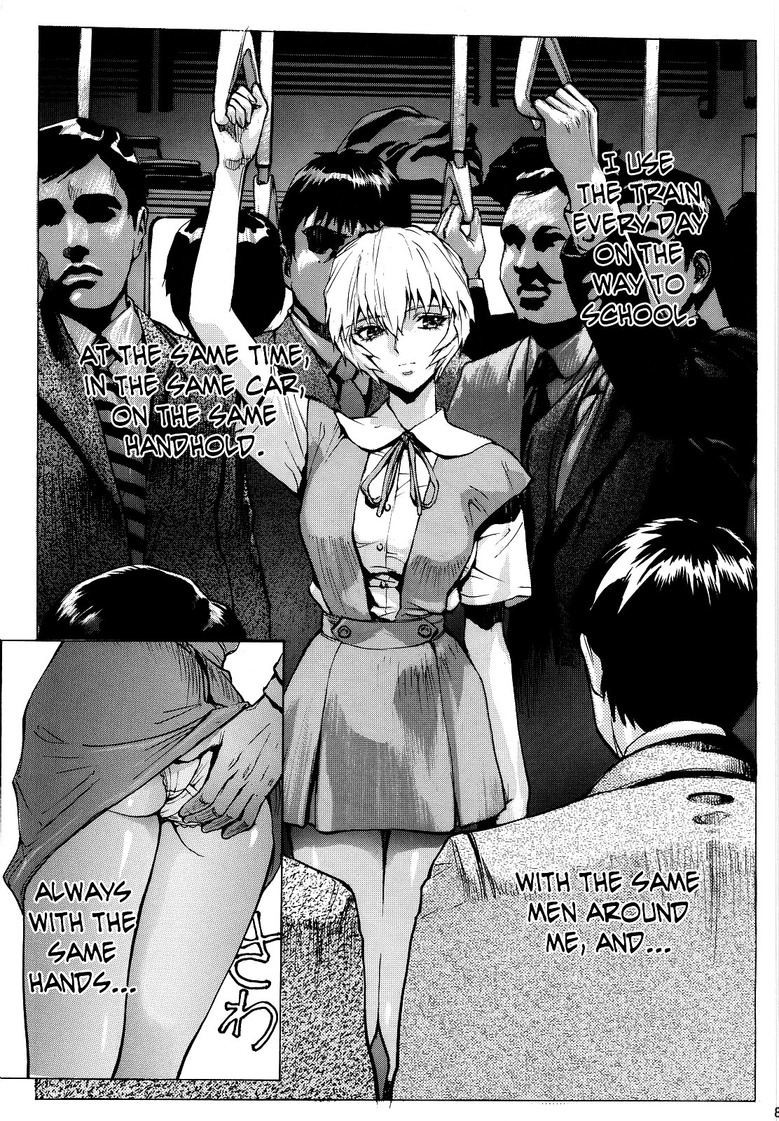 Asuka Mari Rei - Page 2